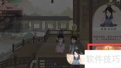 凌云诺习字方法指南