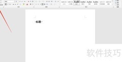 剪切板位置详解