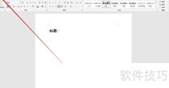 剪切板位置详解