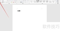 剪切板位置详解
