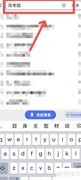 历年高考真题查找指南