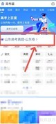 历年高考真题查找指南