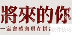 考研专业课真题获取指南