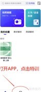 考研真题下载指南