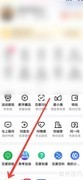高考真题搜索方法指南