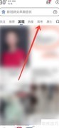 高考真题搜索方法指南
