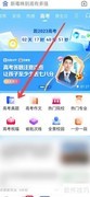 高考真题搜索方法指南