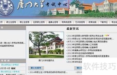 考研专业课真题获取指南
