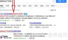 专利代理人考试真题下载