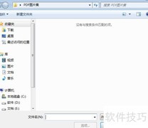PDF注释展平与内容总结