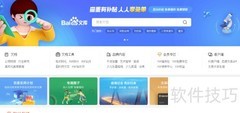 考研专业课真题获取指南
