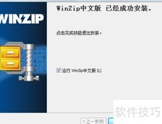 无限解压：突破会员限制