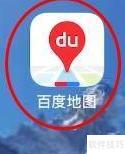 百度地图智行个性化设置关闭方法