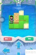 三国杀周年庆推箱子攻略