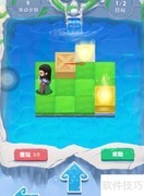 三国杀周年庆推箱子攻略
