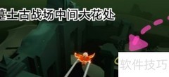 光遇7.10每日任务攻略