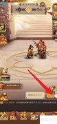 宝莲灯元宝获取方法