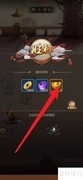 宝莲灯元宝获取方法
