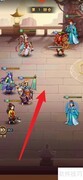 宝莲灯元宝获取方法