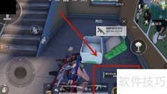 和平精英宝莲灯使用指南