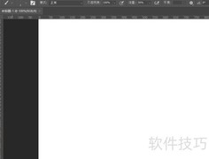 PS智能对象编辑方法