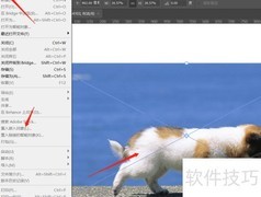 PS智能对象编辑方法