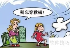 武昌首义学院天气应对指南