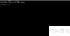 图片伪装成文件的后缀名攻击