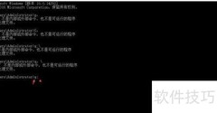 图片伪装成文件的后缀名攻击