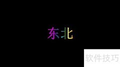 辽科院天气应对指南