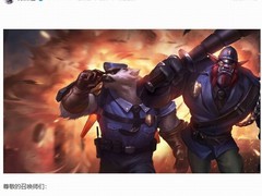 英雄联盟将于2026年8月13日起正式终止对Windows 7系统支持