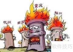 华东交大天气应对指南