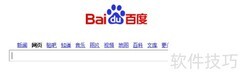 精选网络应用推荐