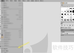 GNU图像浮点递色设置