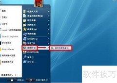 IP地址查询工具