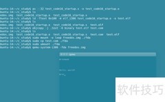 GCC与Binutils编程指南
