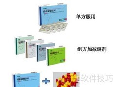 中智破壁饮片的四大优势
