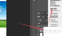 PS智能对象如何编辑？