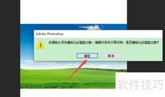 PS智能对象如何编辑？