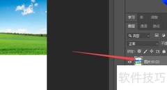 PS智能对象如何编辑？
