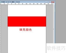 Photoshop智能对象层应用