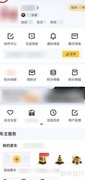 懂车帝智能识车教程