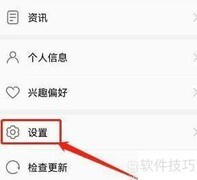 华为手机开启智慧助手·今天改进计划
