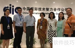 FESCO与中智：关系及区别