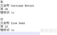 Notepad++文件格式转换