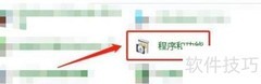 客户端打印Unix服务器打印机