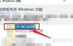 客户端打印Unix服务器打印机