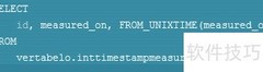 INT类型存储Unix时间技巧