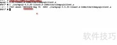 Linux下快速查找大文件