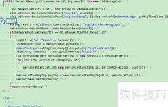 DOS转Unix格式：一行命令搞定